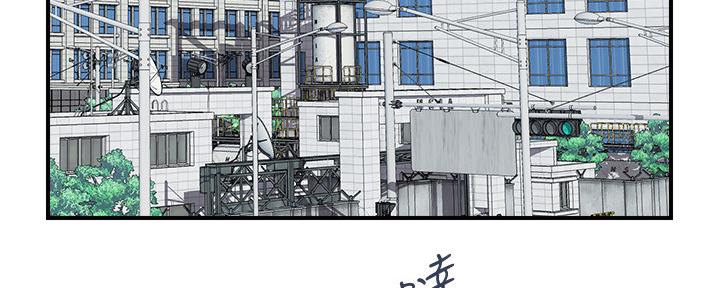 《行走费洛蒙》第19话 第109页