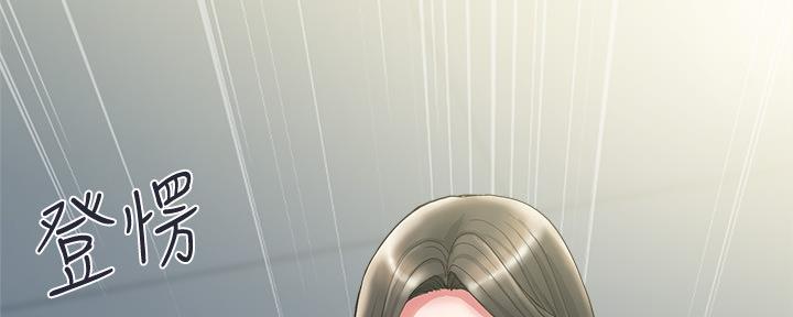 《行走费洛蒙》第19话 第116页