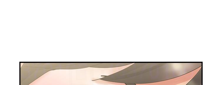 《行走费洛蒙》第19话 第11页