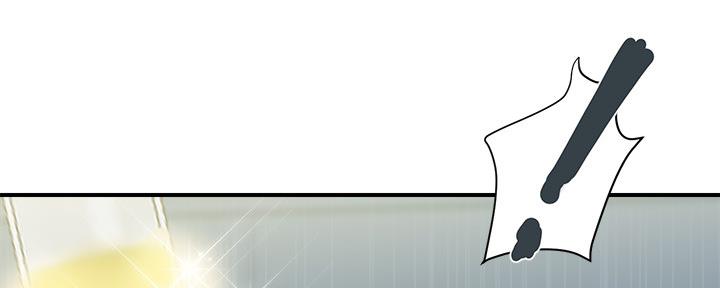《行走费洛蒙》第19话 第130页