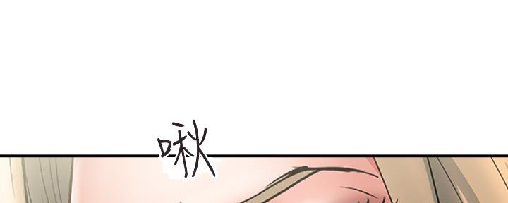 《行走费洛蒙》第19话 第30页