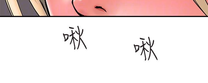 《行走费洛蒙》第19话 第32页