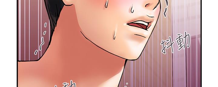 《行走费洛蒙》第19话 第36页