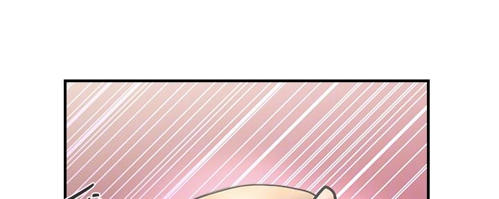 《行走费洛蒙》第19话 第46页
