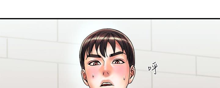 《行走费洛蒙》第19话 第53页