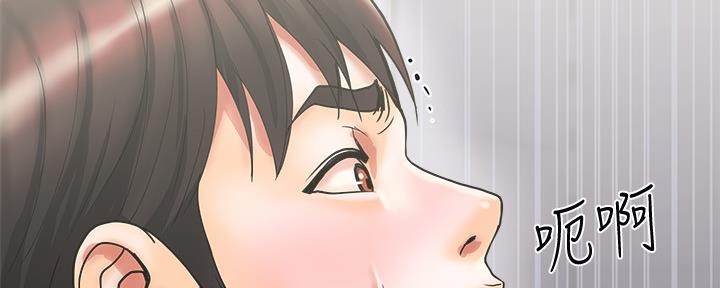 《行走费洛蒙》第19话 第68页