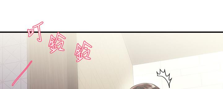 《行走费洛蒙》第19话 第82页