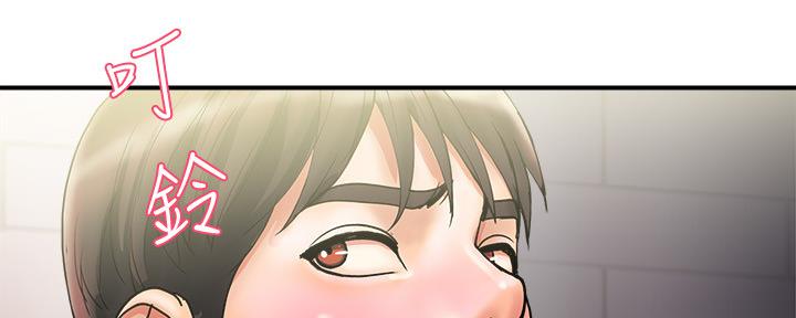 《行走费洛蒙》第19话 第93页