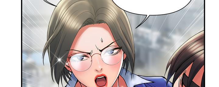 《行走费洛蒙》第20话 第26页