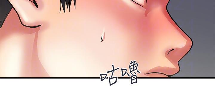 《行走费洛蒙》第20话 第37页