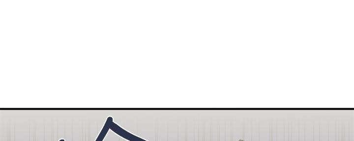 《行走费洛蒙》第20话 第39页