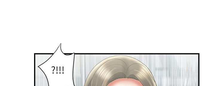 《行走费洛蒙》第20话 第44页