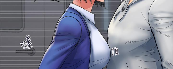 《行走费洛蒙》第20话 第58页