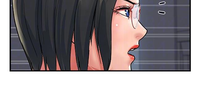 《行走费洛蒙》第20话 第68页