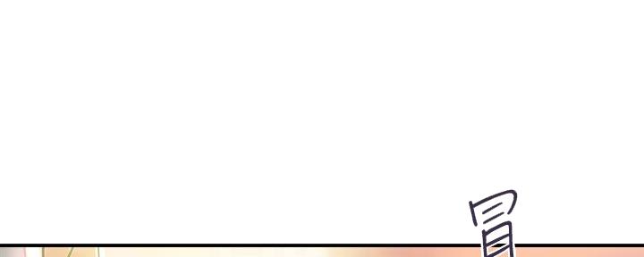 《行走费洛蒙》第20话 第69页