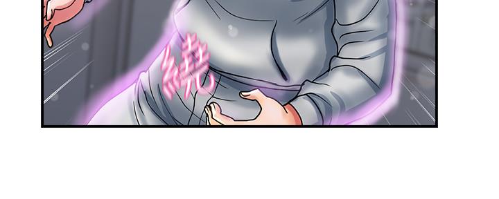 《行走费洛蒙》第20话 第81页