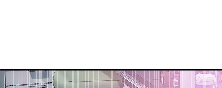 《行走费洛蒙》第20话 第86页
