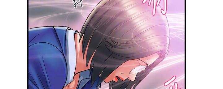 《行走费洛蒙》第20话 第91页