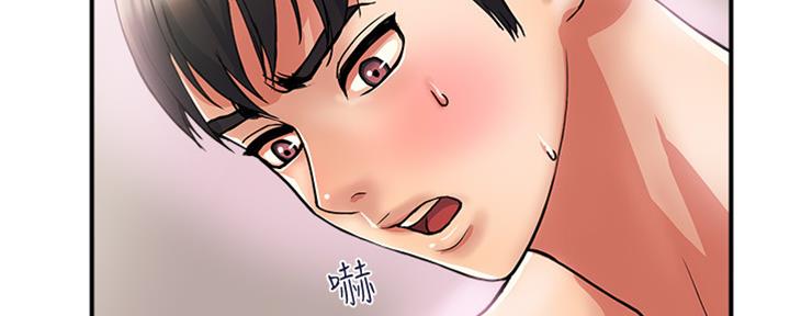 《行走费洛蒙》第22话 第21页