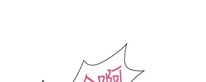 《行走费洛蒙》第22话 第55页