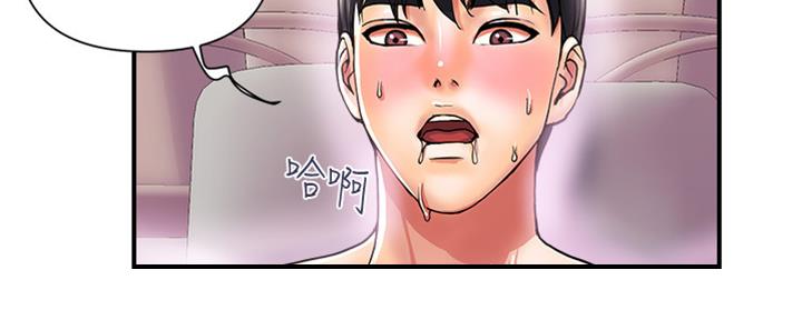《行走费洛蒙》第22话 第78页