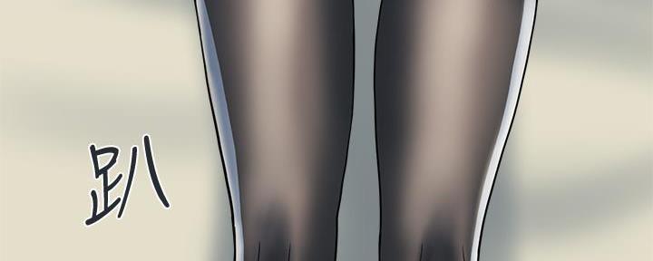 《行走费洛蒙》第24话 第103页