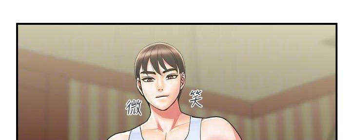 《行走费洛蒙》第24话 第108页