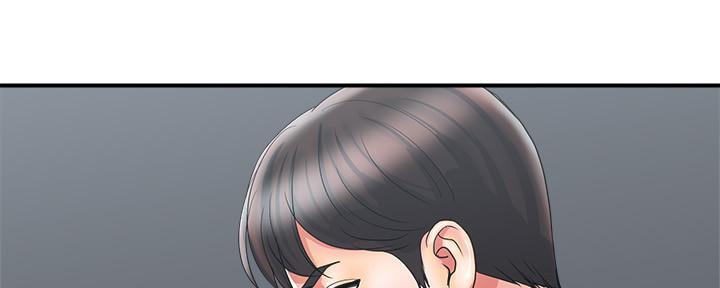 《行走费洛蒙》第24话 第15页