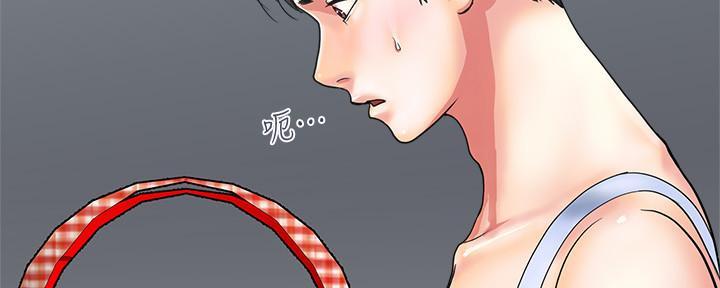 《行走费洛蒙》第24话 第16页