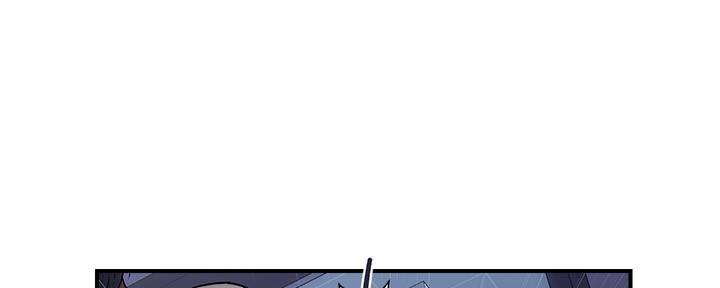 《行走费洛蒙》第24话 第1页