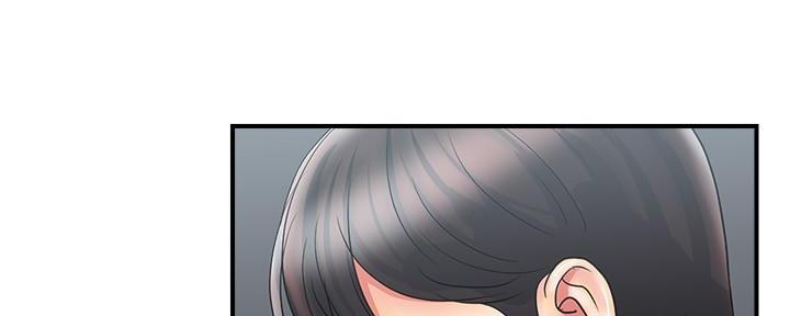 《行走费洛蒙》第24话 第22页
