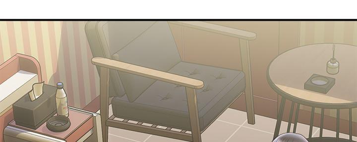 《行走费洛蒙》第24话 第46页