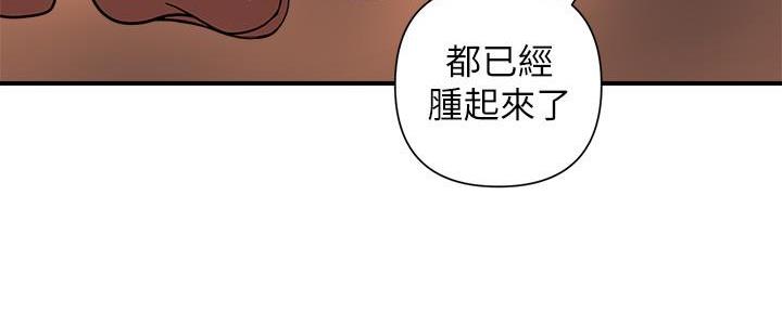 《行走费洛蒙》第24话 第60页