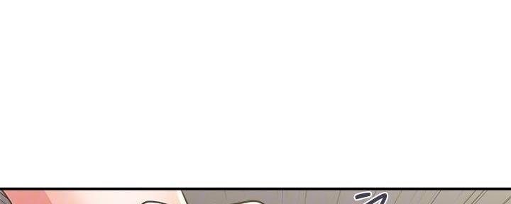 《行走费洛蒙》第24话 第69页