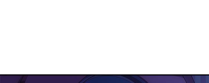 《行走费洛蒙》第23话 第121页