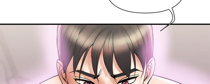 《行走费洛蒙》第23话 第81页