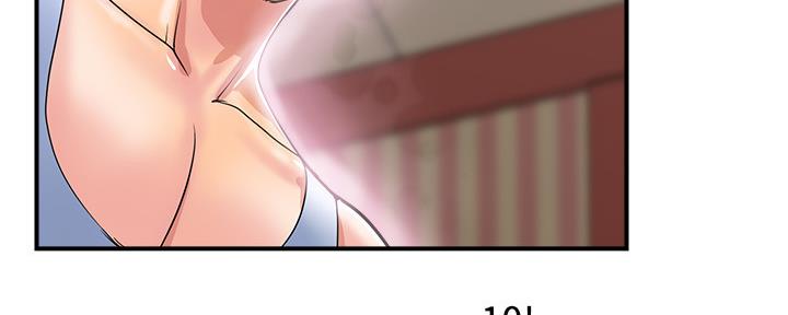 《行走费洛蒙》第26话 第13页