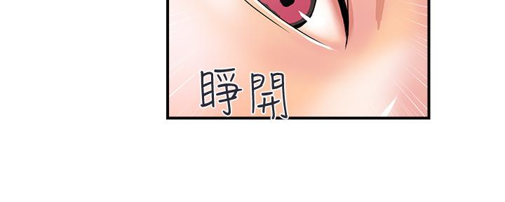 《行走费洛蒙》第26话 第15页