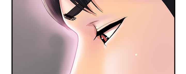 《行走费洛蒙》第26话 第27页
