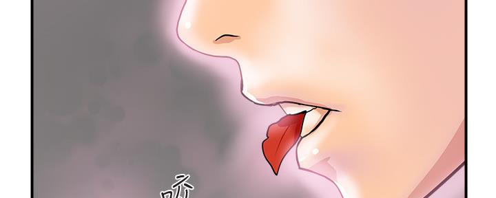 《行走费洛蒙》第26话 第28页