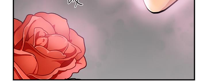 《行走费洛蒙》第26话 第29页