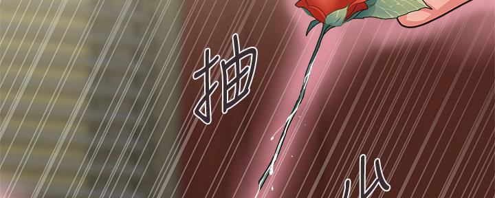 《行走费洛蒙》第26话 第40页