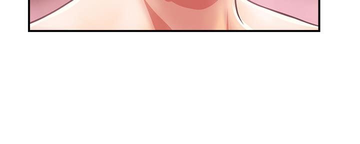《行走费洛蒙》第26话 第70页