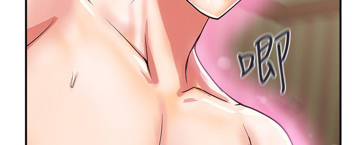《行走费洛蒙》第27话 第24页