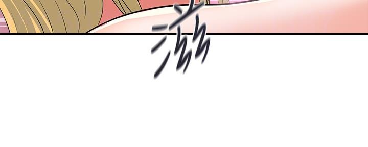 《行走费洛蒙》第27话 第44页
