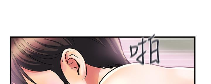 《行走费洛蒙》第27话 第49页