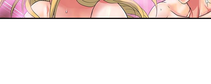 《行走费洛蒙》第27话 第58页