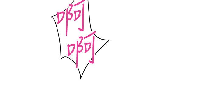《行走费洛蒙》第27话 第5页