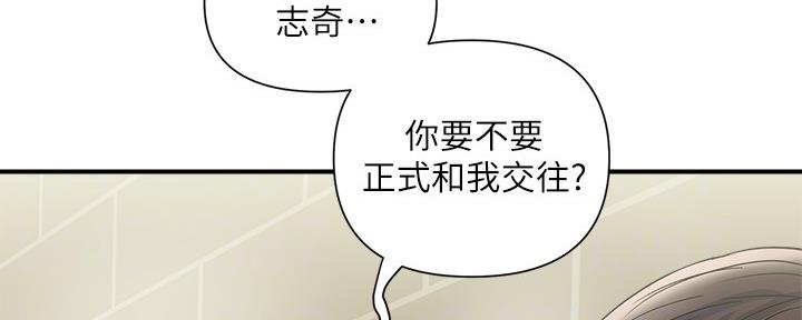 《行走费洛蒙》第27话 第71页