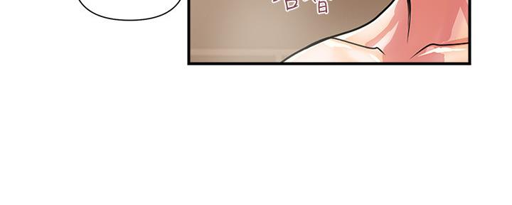 《行走费洛蒙》第27话 第81页